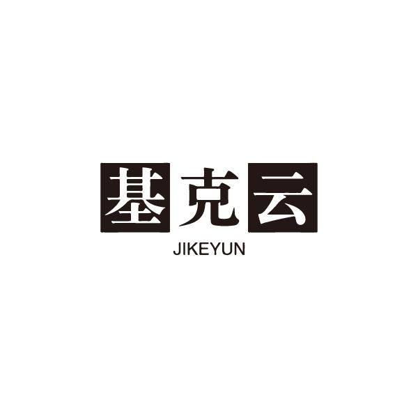 基克云