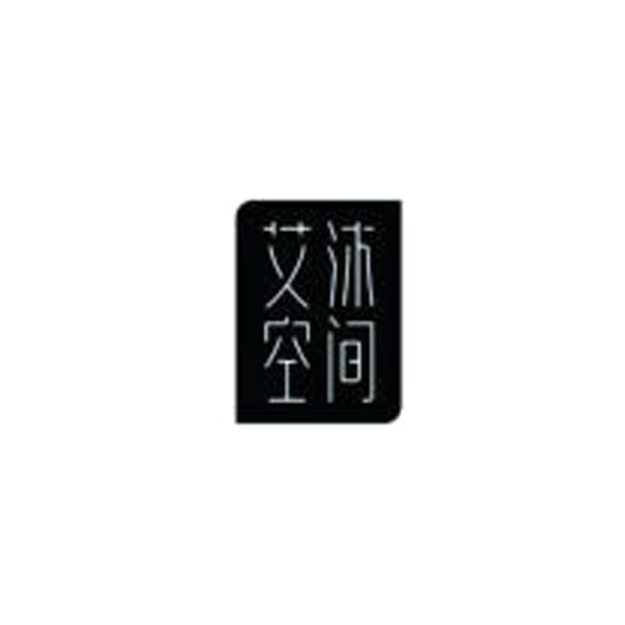 艾沐空间