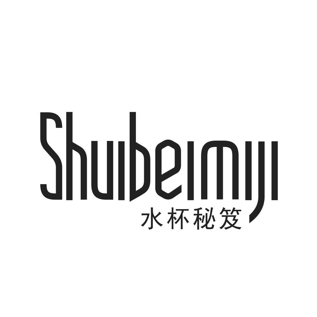 水杯秘笈SHUIBEIMIJI