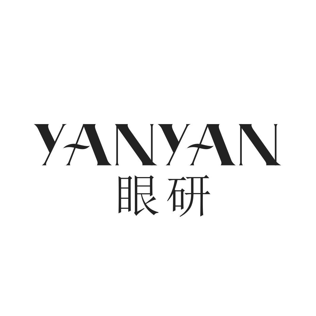 眼研YANYAN