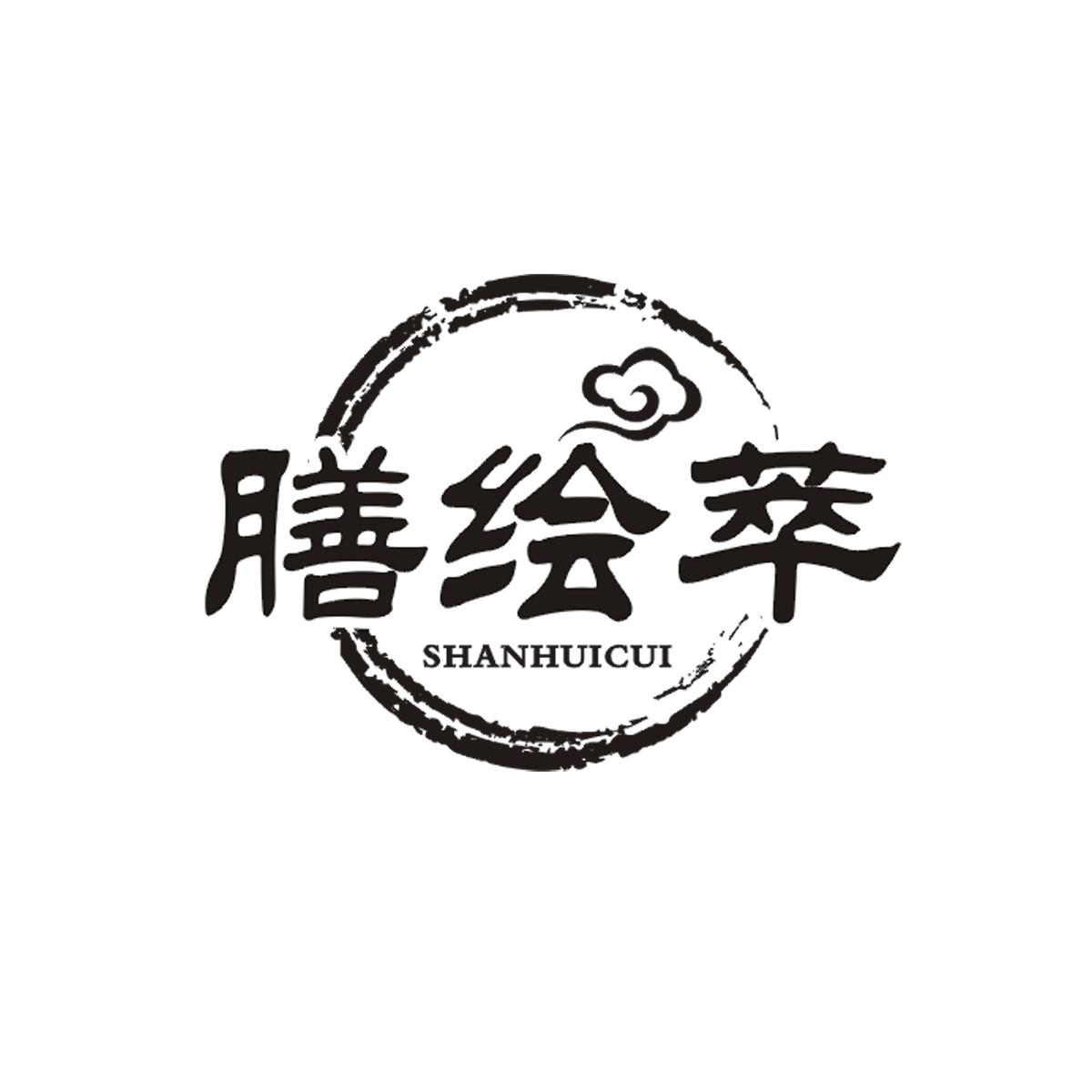 膳绘萃