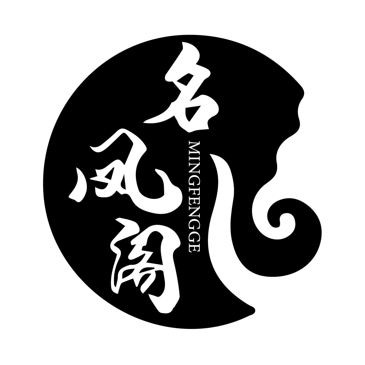 名凤阁