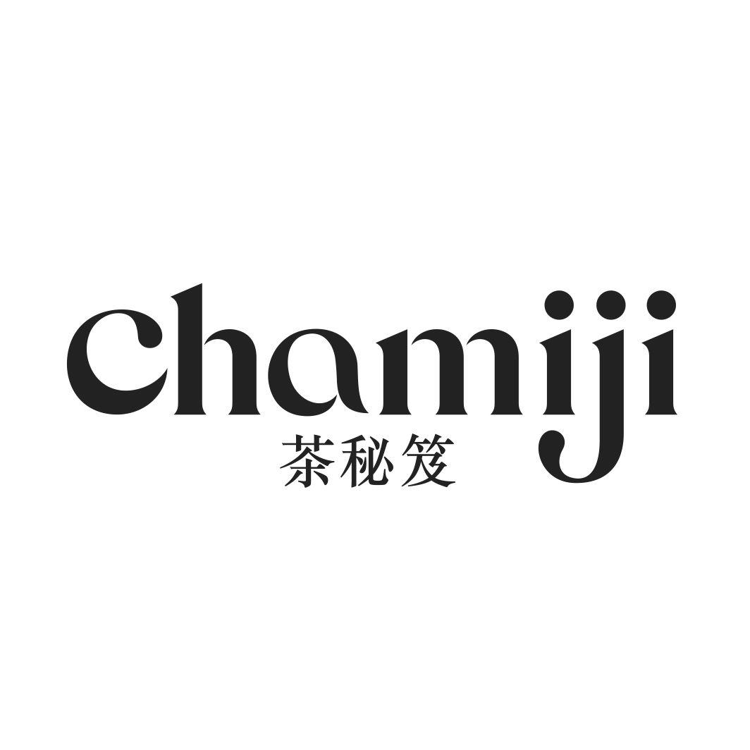 茶秘笈