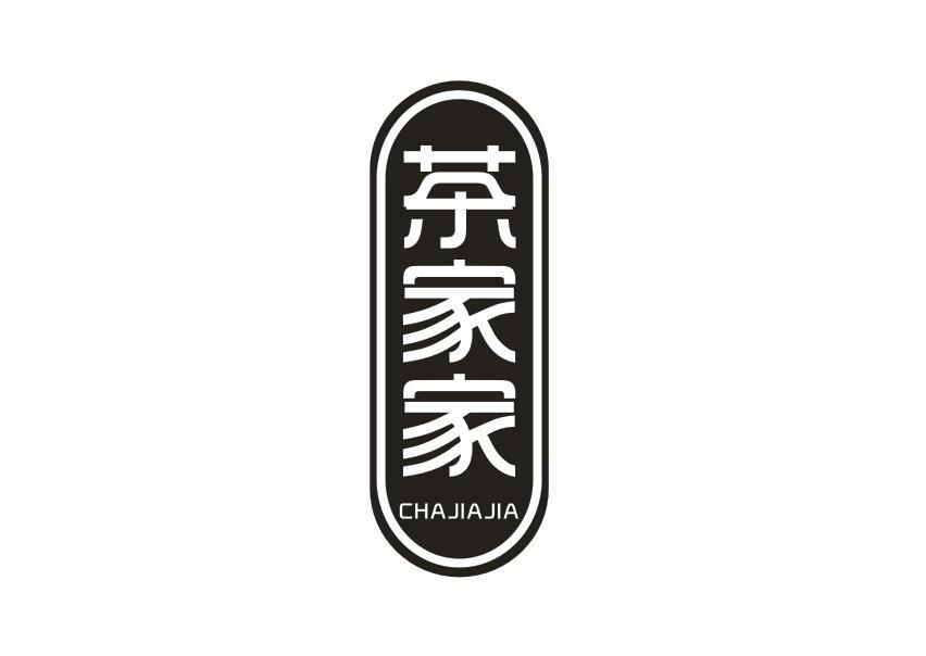 茶家家CHAJIAJIA