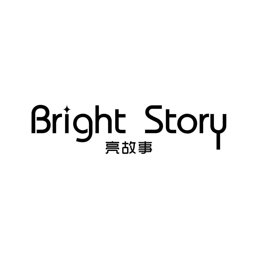 亮故事 BRIGHT STORY