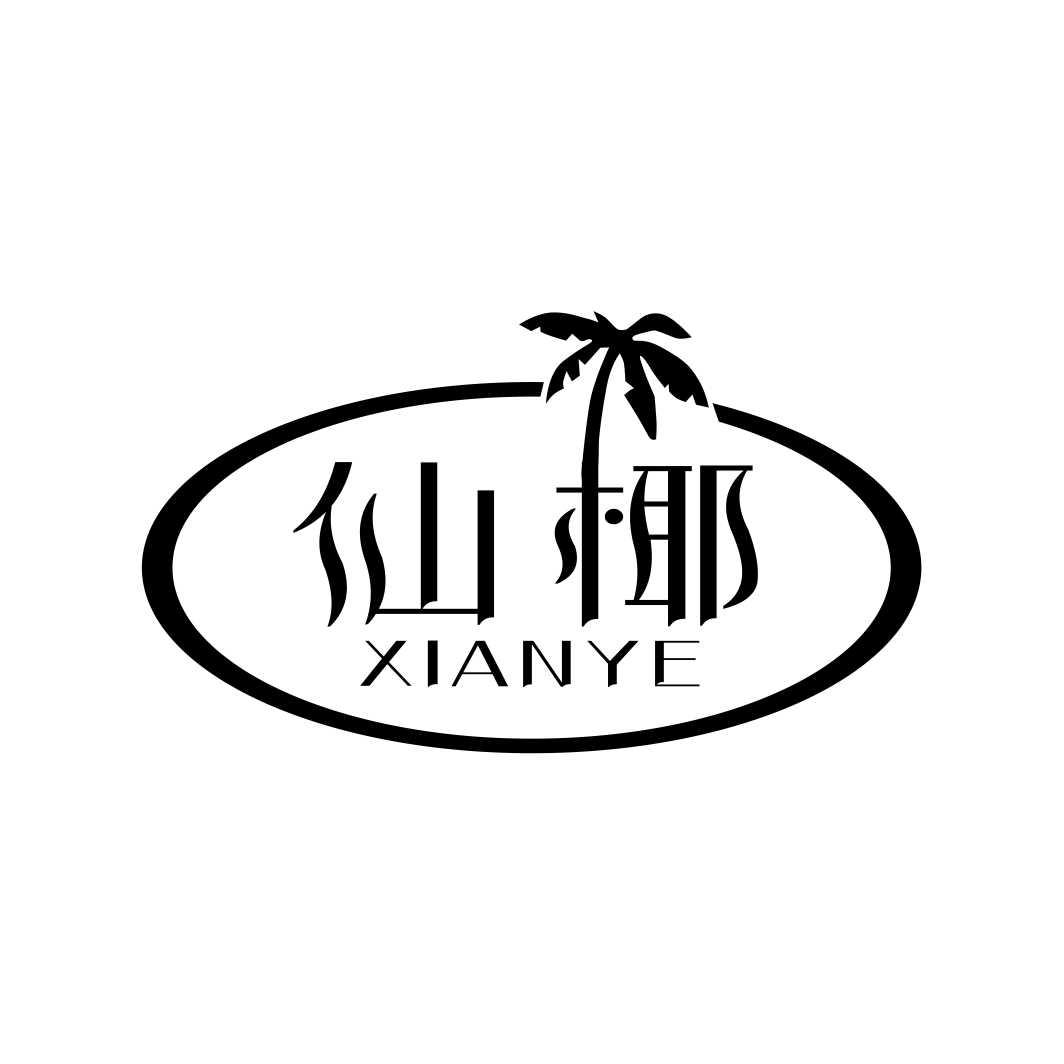 仙椰XIANYE