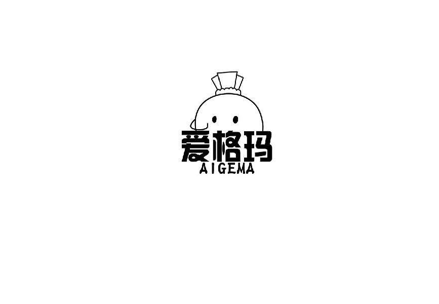 爱格玛