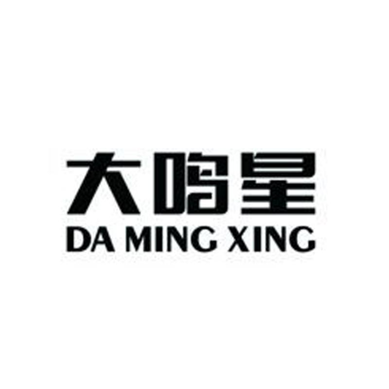 大鸣星