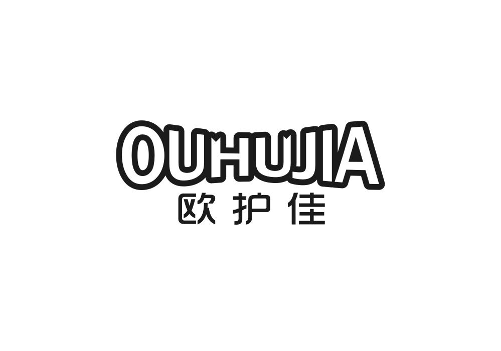 欧护佳