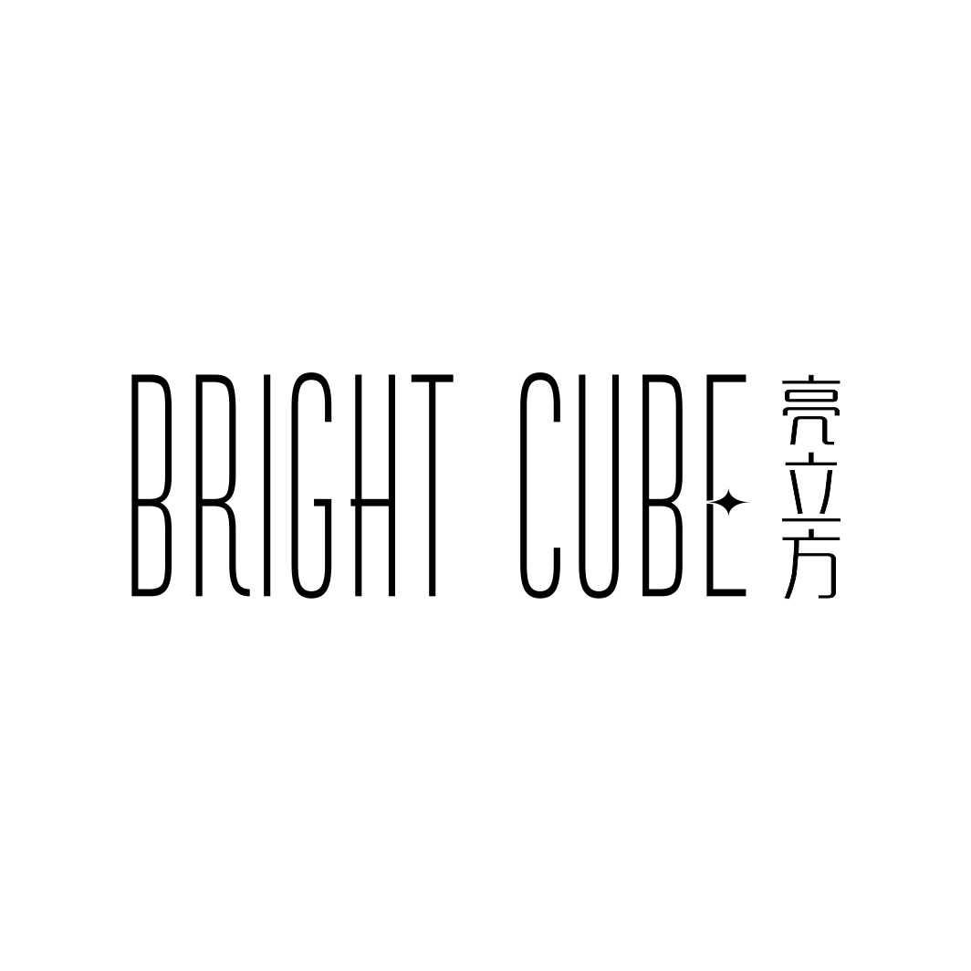 亮立方BRIGHT CUBE