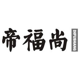 帝福尚