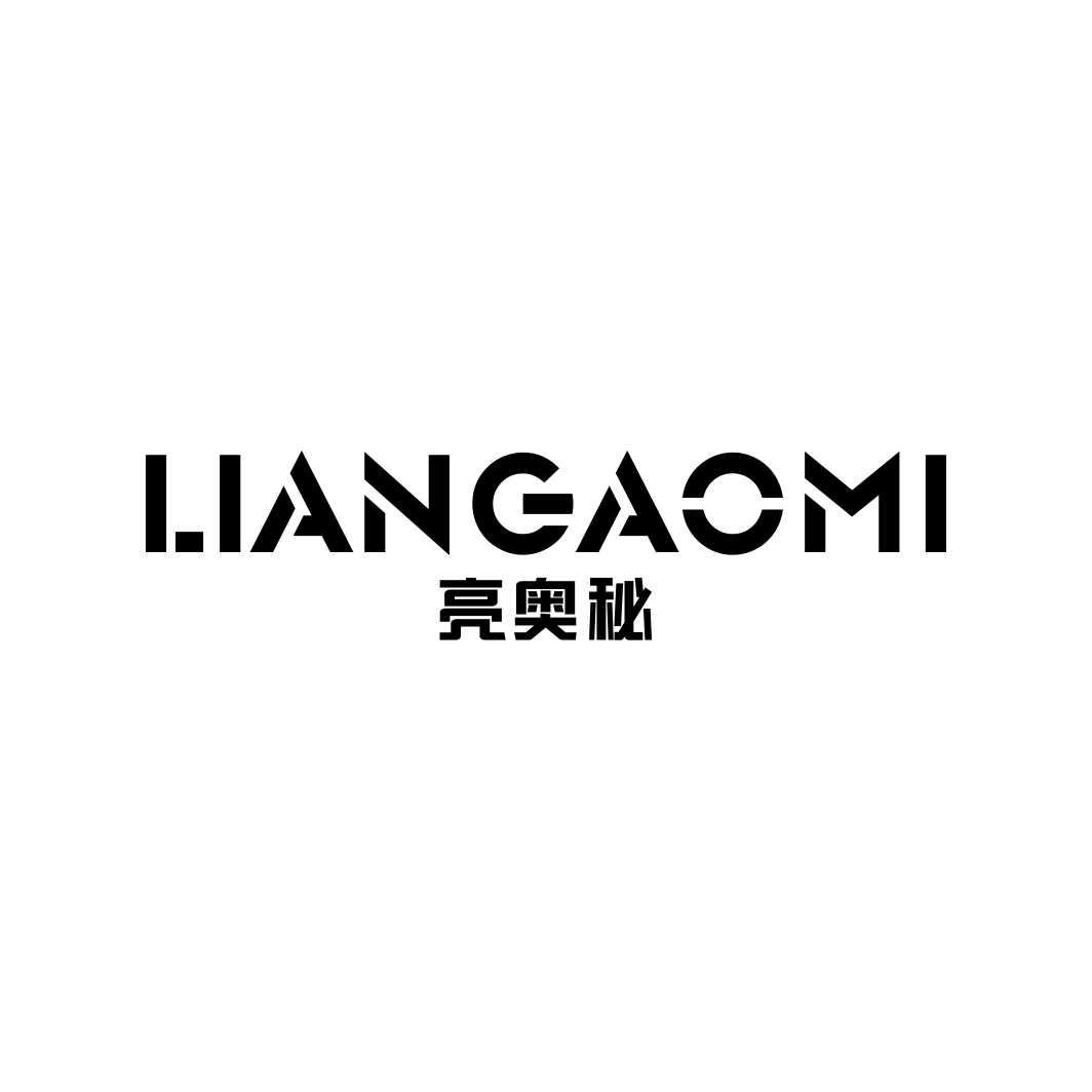亮奥秘