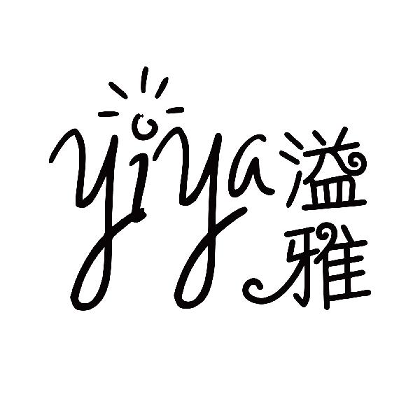 溢雅
yiya