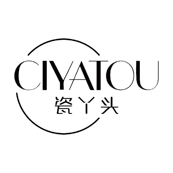 瓷丫头
ciyatou