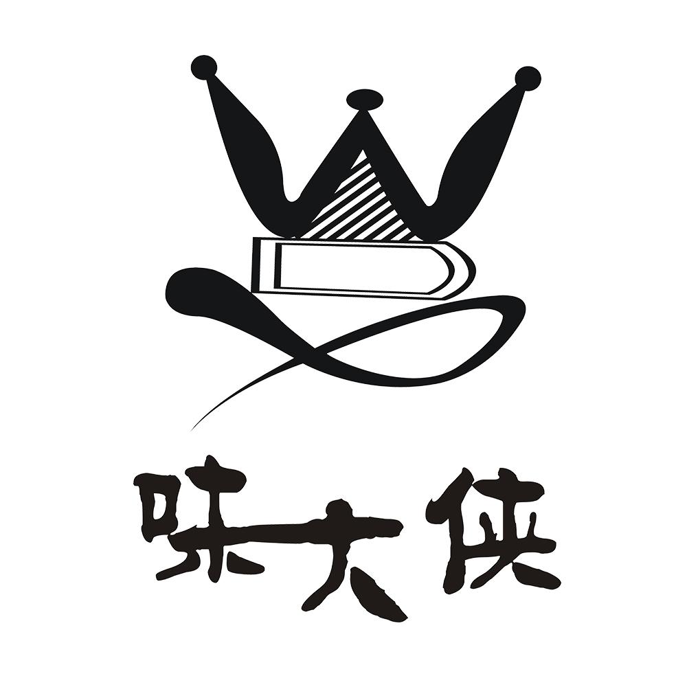 味大侠 