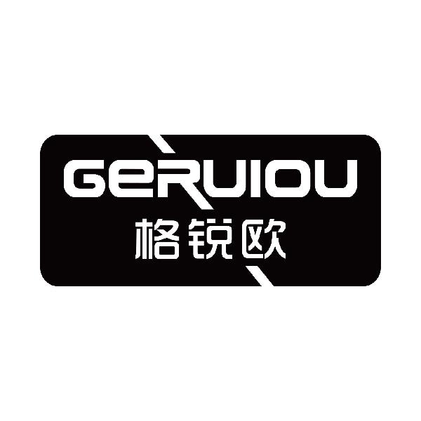 格锐欧
geruiou