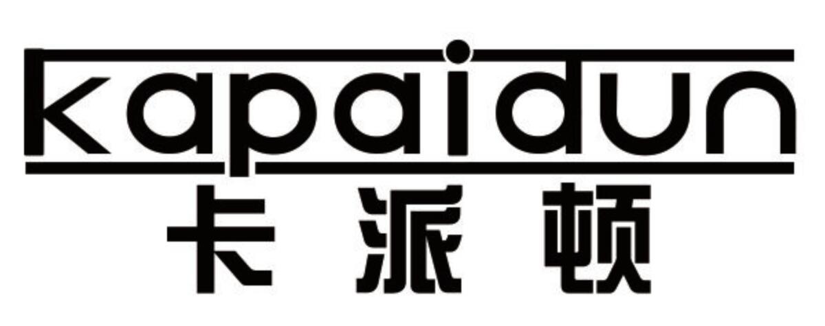 卡派顿KAPAIDUN