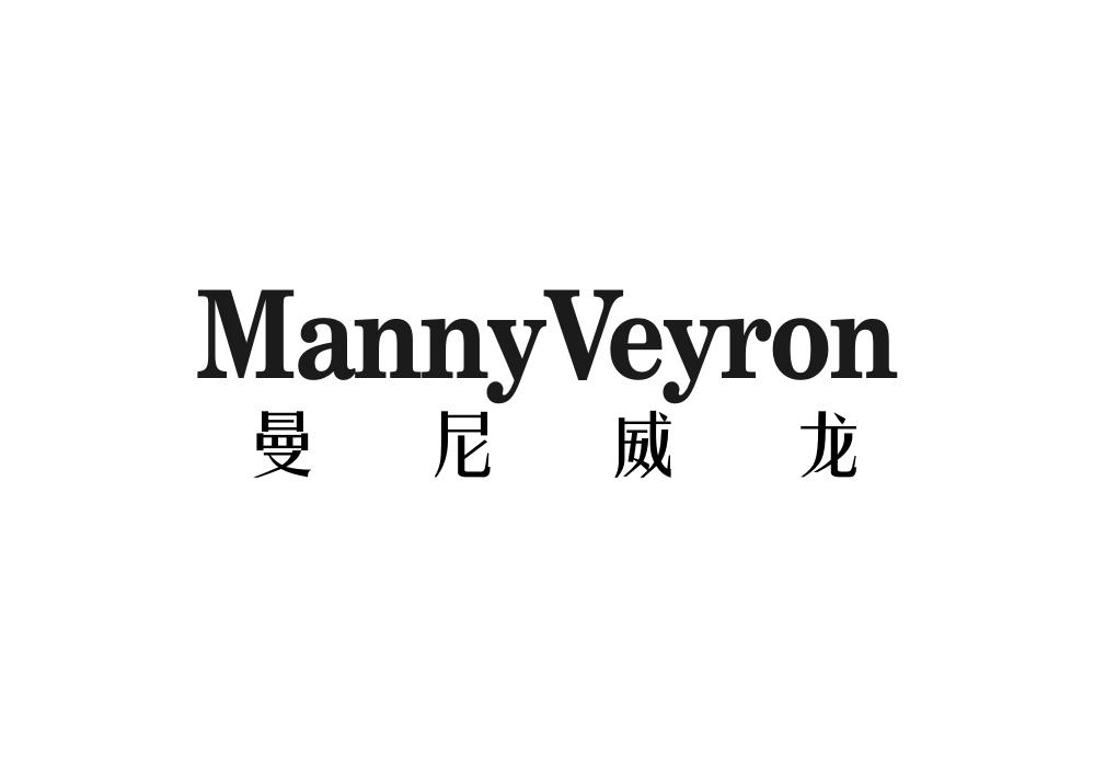 曼尼威龙MANNYVEYRON