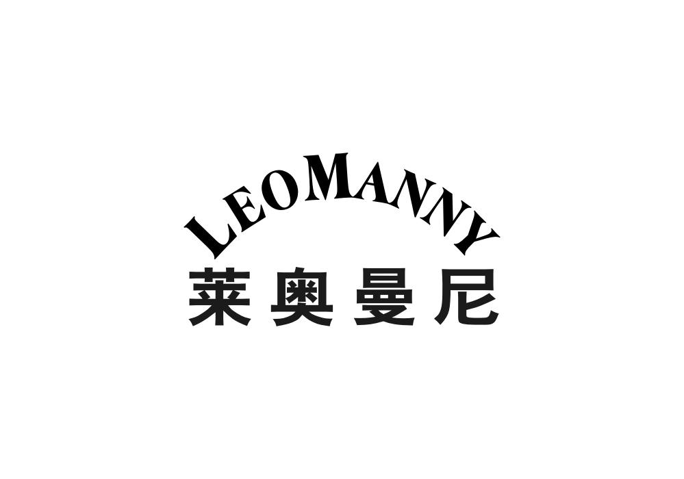 莱奥曼尼LEOMANNY