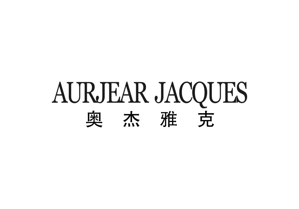 奥杰雅克AURJEARJACQUES