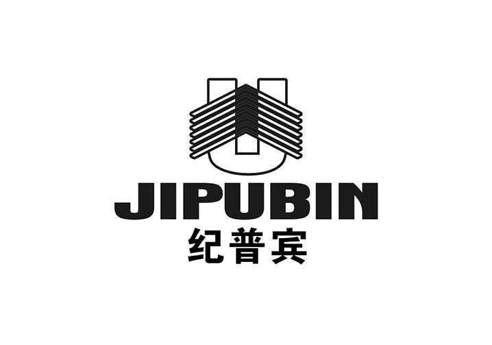 纪普宾