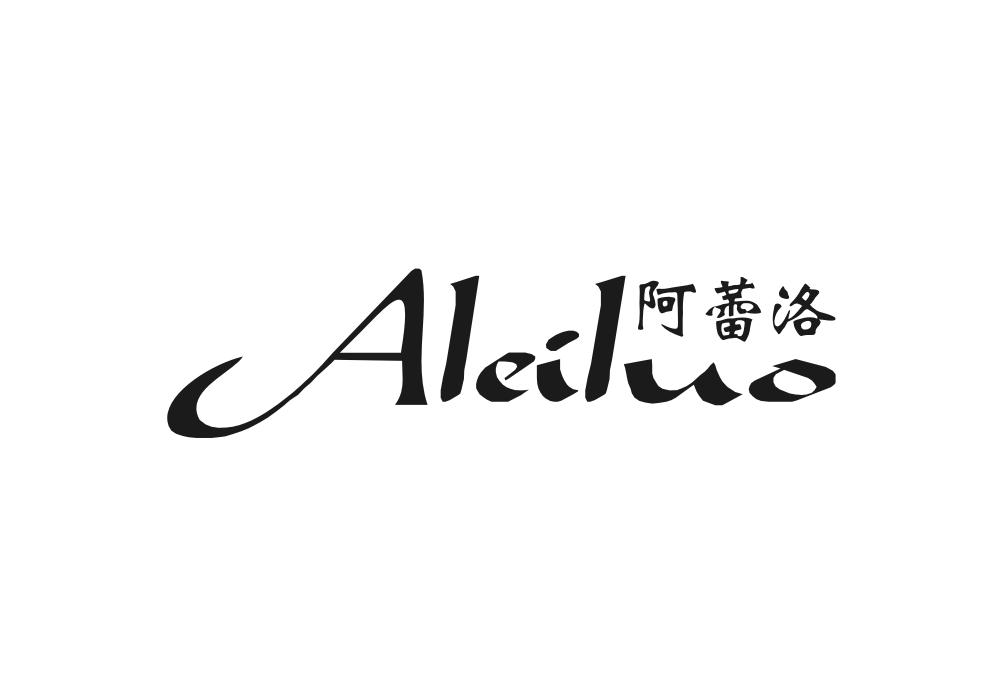 阿蕾洛