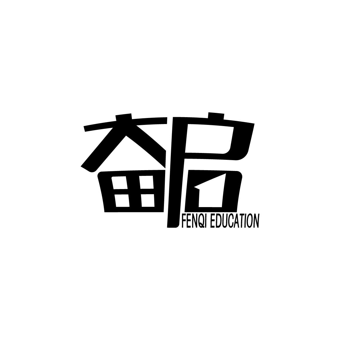 奋启FENQI EDUCATION