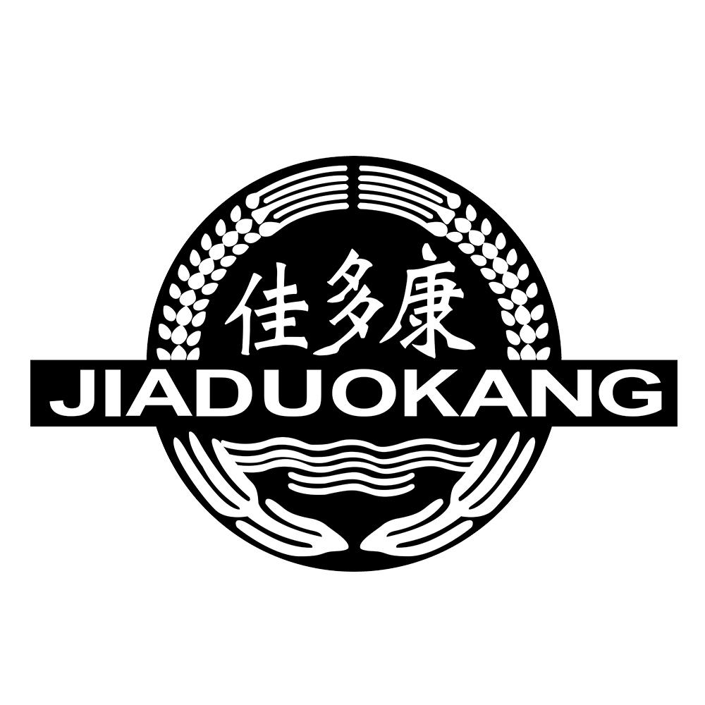 佳多康 