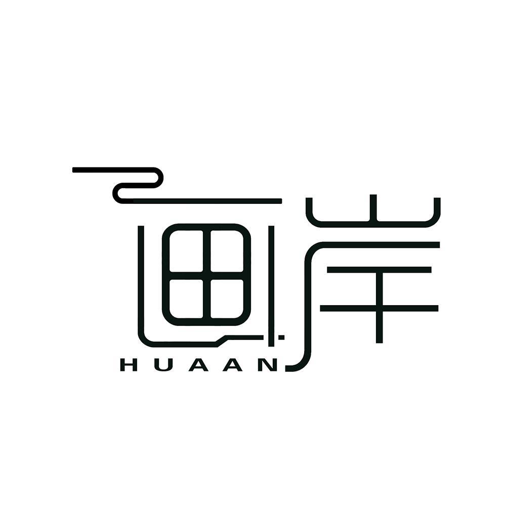 画岸