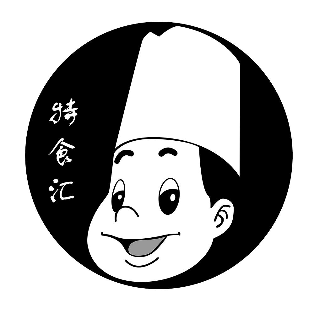 特食汇 