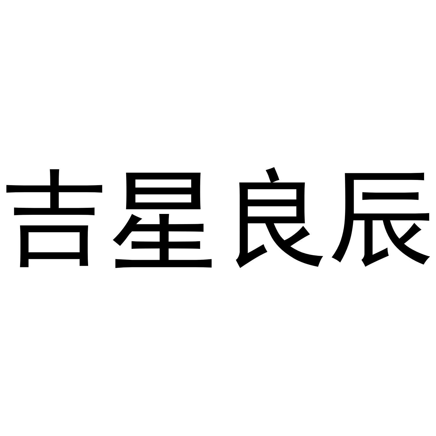 首图