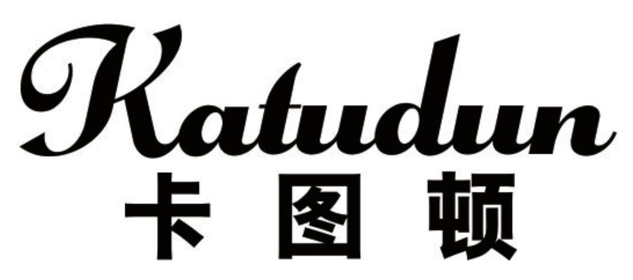 卡图顿KATUDUN