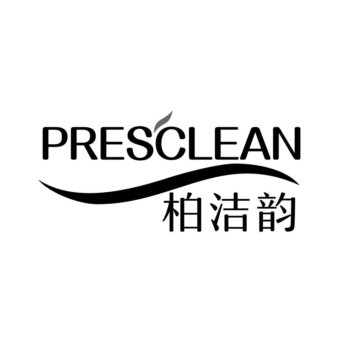 柏洁韵 PRESCLEAN 