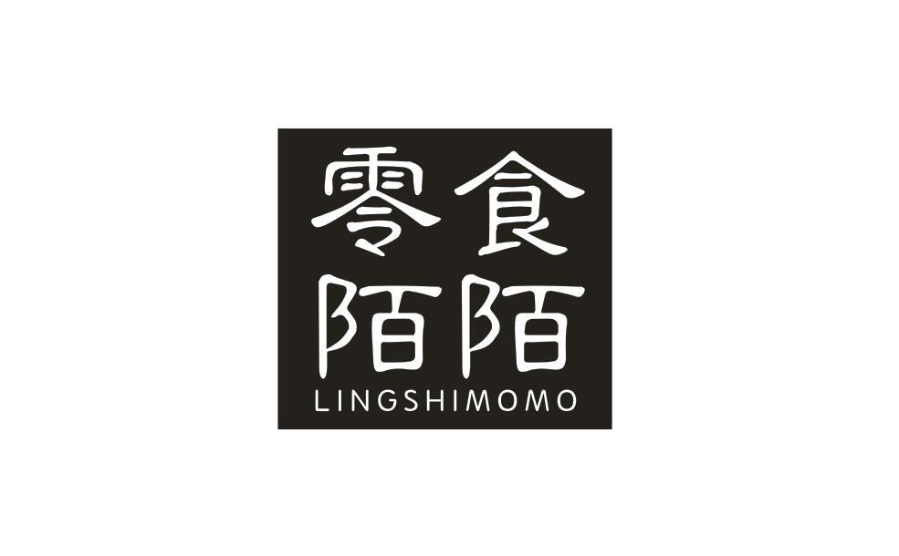 零食陌陌