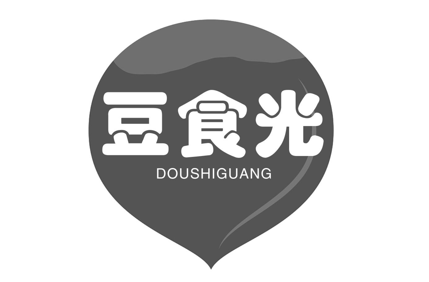 豆食光