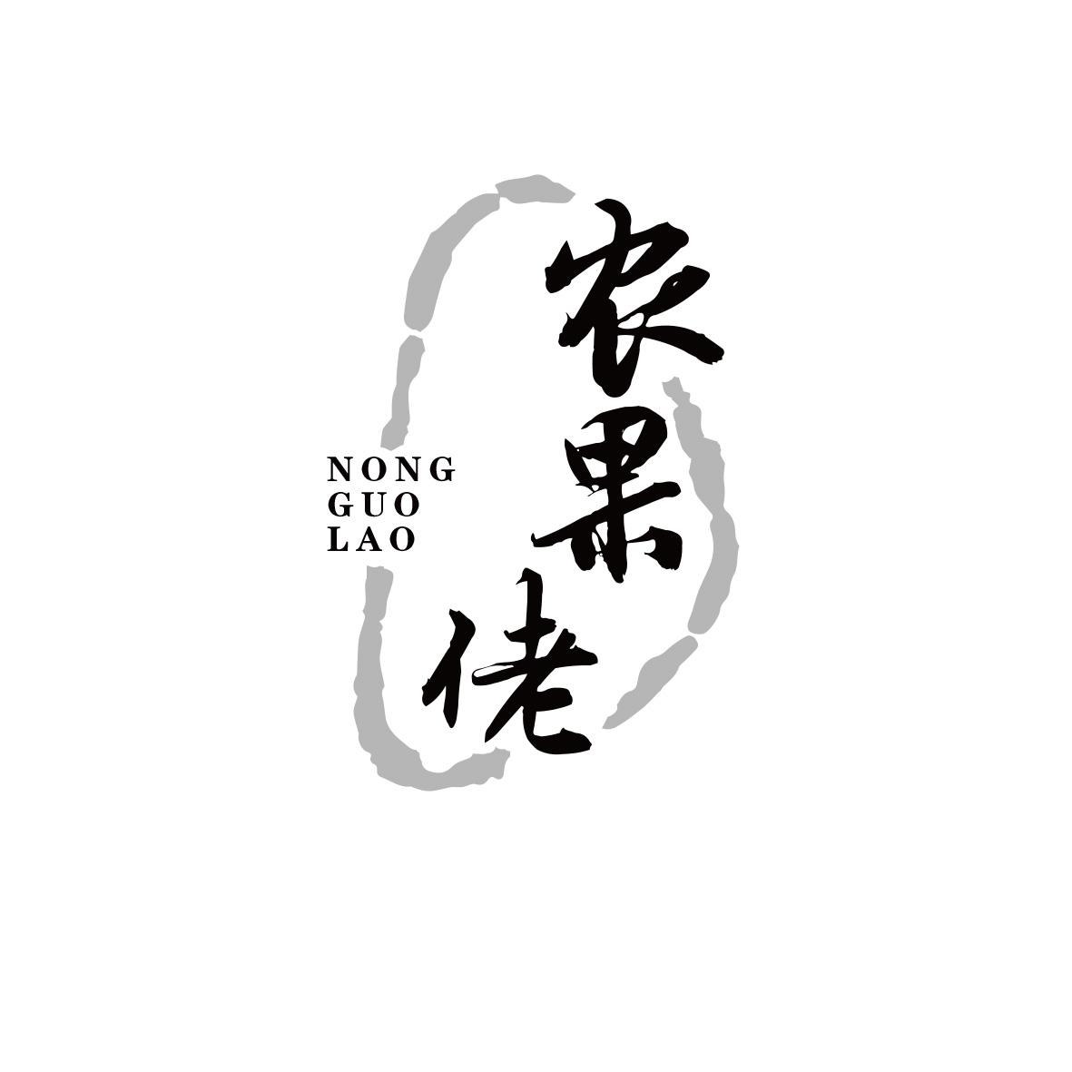农果佬
