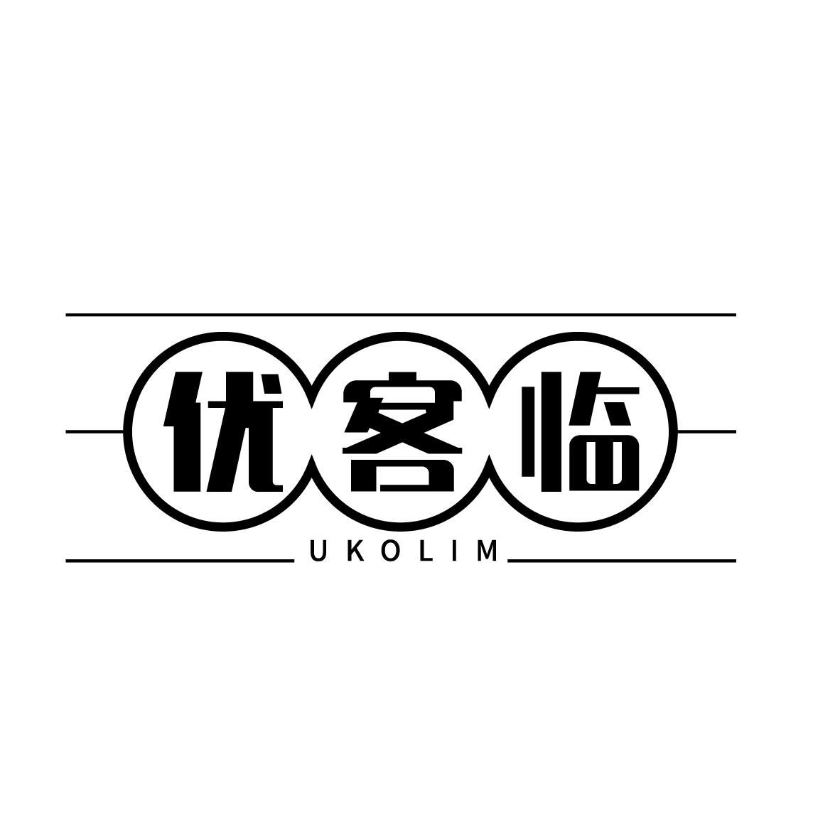 优客临
UKOLIM