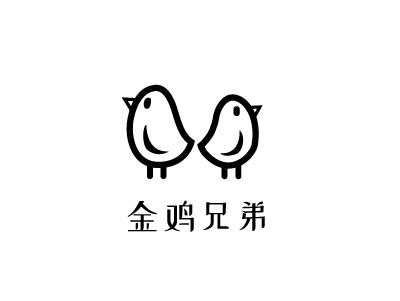 金鸡兄弟