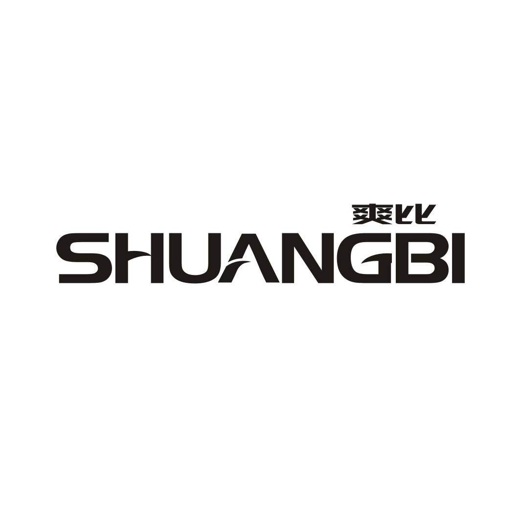 爽比SHUANGBI
