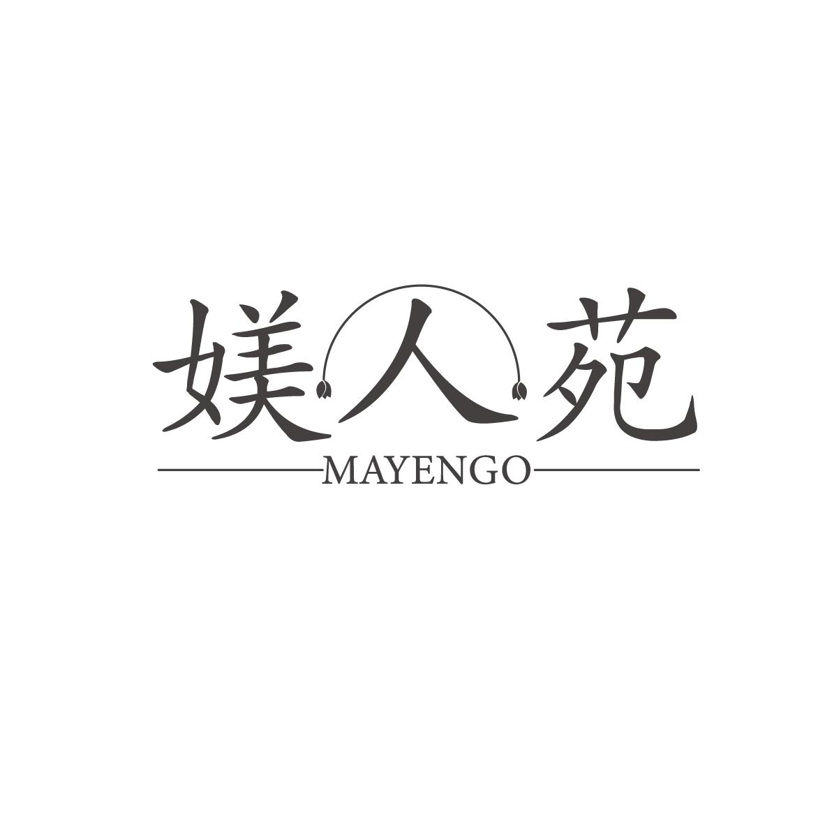 媄人苑 MAYENGO