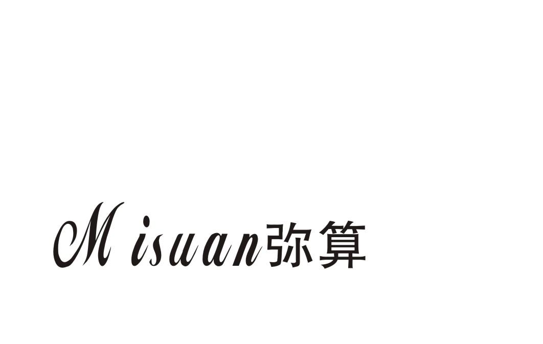 弥算MISUAN