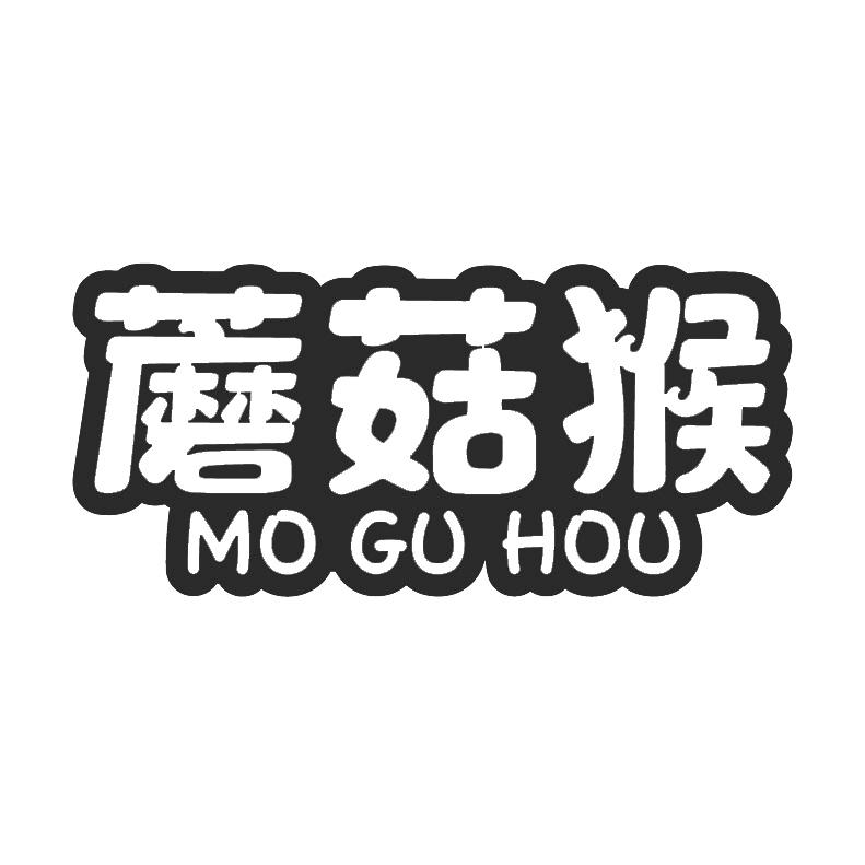 蘑菇猴