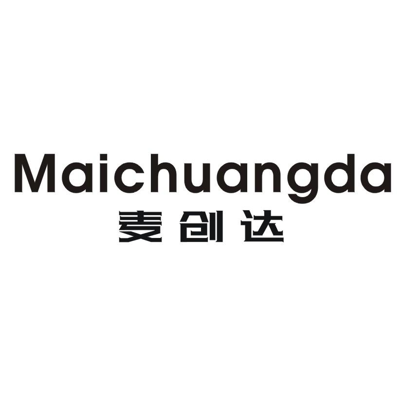 麦创达