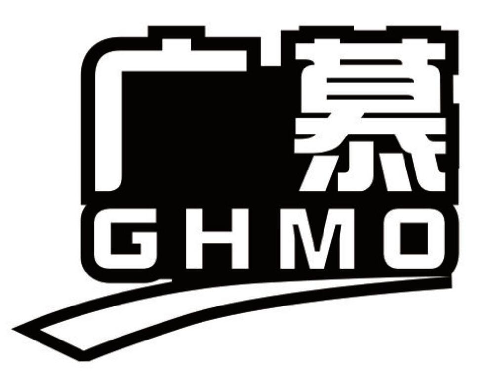 广慕 GHMO