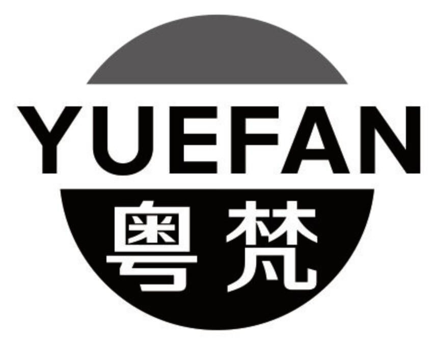 粤梵 YUEFAN