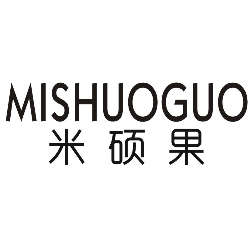 米硕果