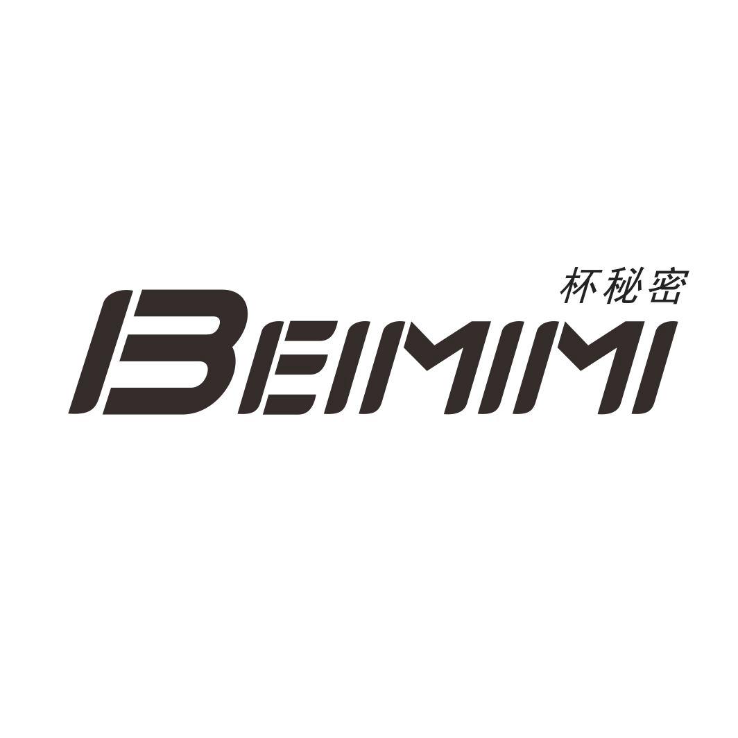 杯秘密BEIMIMI