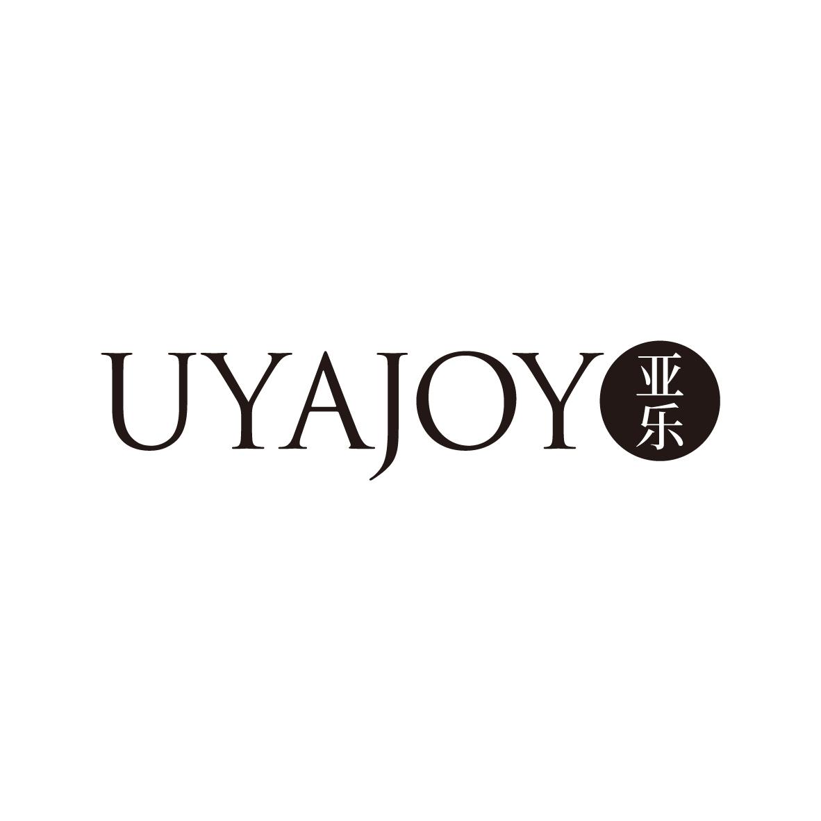 亚乐
UYAJOY