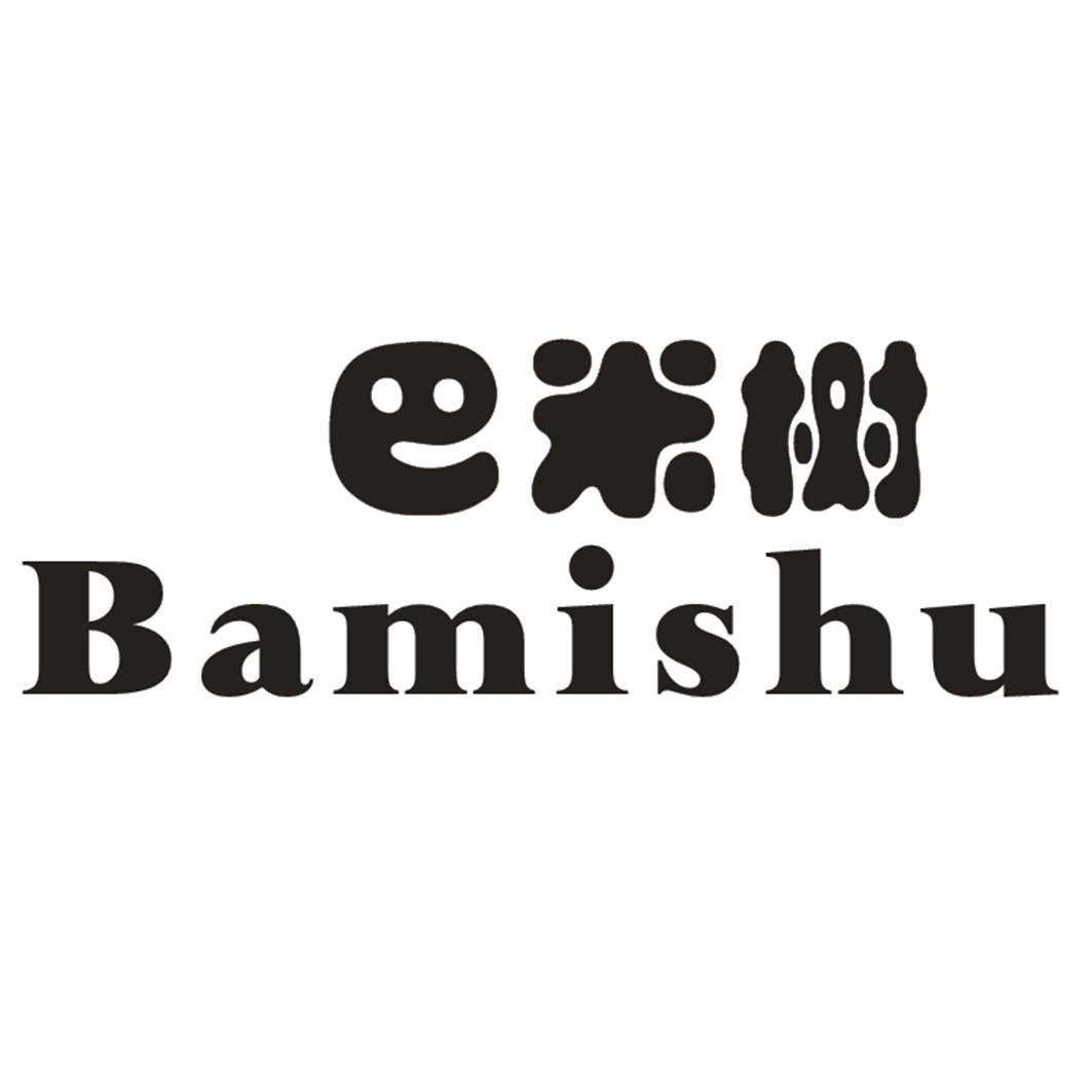 巴米树