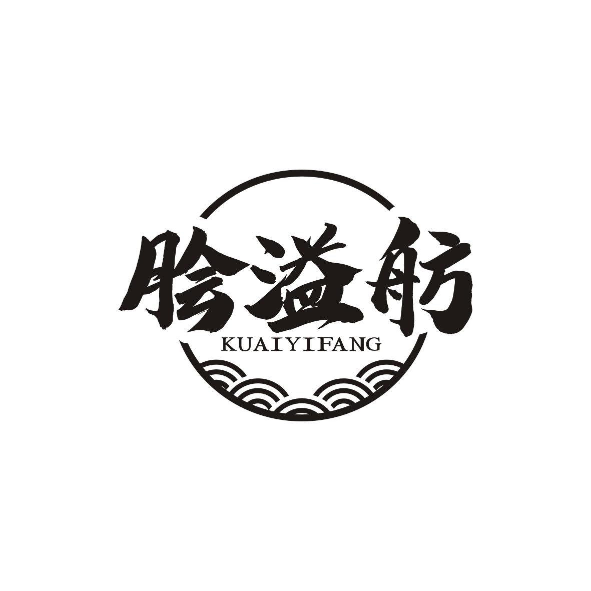 脍溢舫KUAIYIFANG